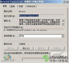 自主維護局域網 聽從系統服務，高效運行與維護
